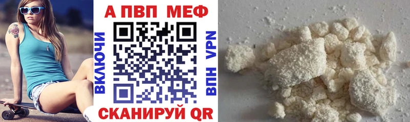 A PVP СК КРИС  Асбест 