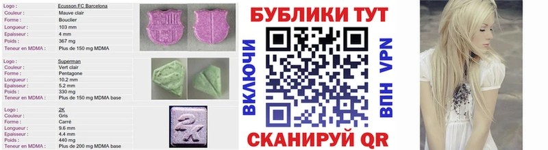 Экстази 99%  Асбест 