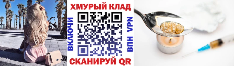 Героин белый  Асбест 