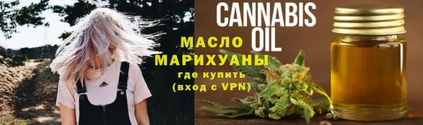 ALPHA PVP Армянск