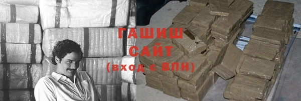 ALPHA PVP Армянск