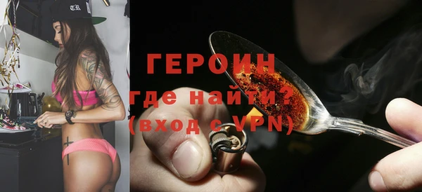 ALPHA PVP Аркадак