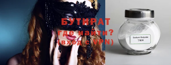 не бодяженный Инсар