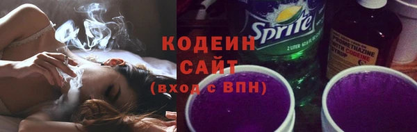 ALPHA PVP Аркадак