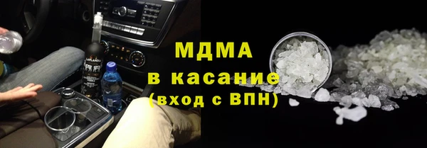 ALPHA PVP Аркадак