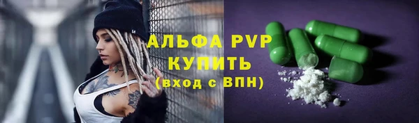 ALPHA PVP Аркадак