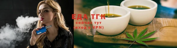 ALPHA PVP Аркадак