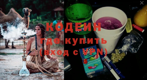 ALPHA PVP Армянск