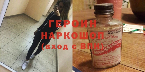 ALPHA PVP Аркадак