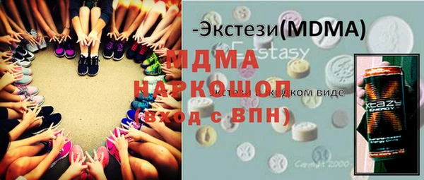 эйфоретик Арсеньев