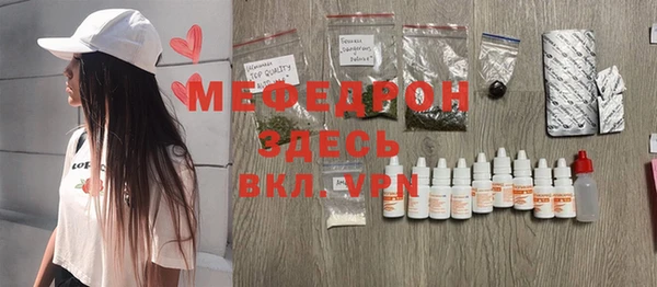 мет Инта