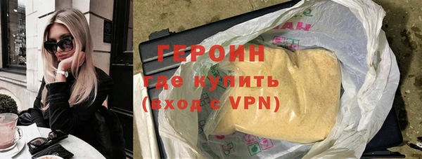 ALPHA PVP Армянск