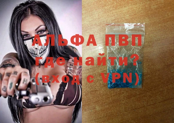 ALPHA PVP Аркадак