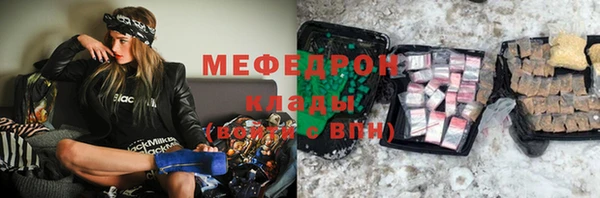 мефедрон Иннополис