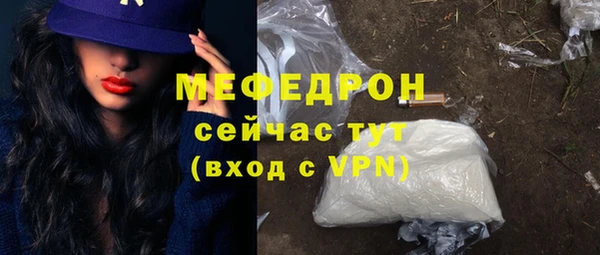 ALPHA PVP Аркадак