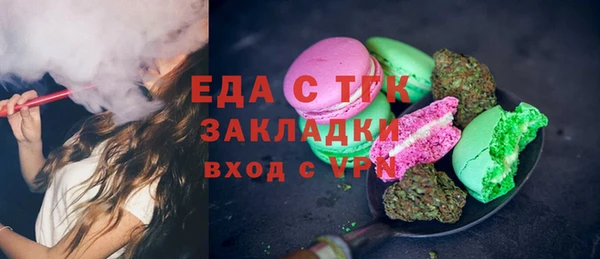 ALPHA PVP Армянск