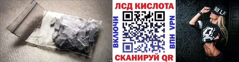 LSD-25 экстази ecstasy mega зеркало Асбест