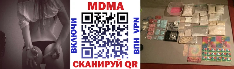 магазин продажи   Асбест  МДМА Molly 