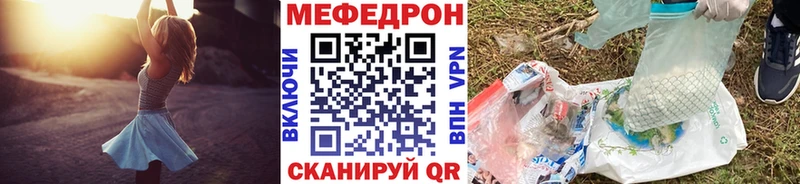 нарко площадка какой сайт  Асбест  МЯУ-МЯУ мяу мяу  купить  цена 