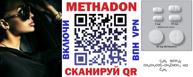 хочу наркоту  blacksprut   Метадон VHQ  Асбест 