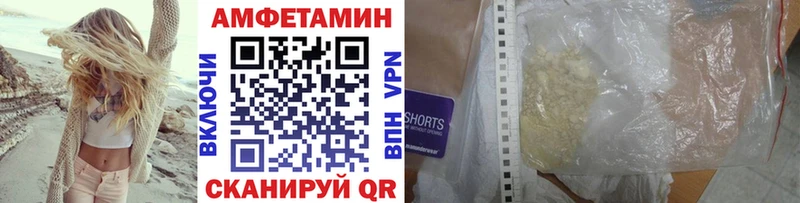 МЕТАМФЕТАМИН Декстрометамфетамин 99.9%  где можно купить   Асбест 