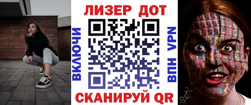 Марки N-bome 1,8мг  Асбест 