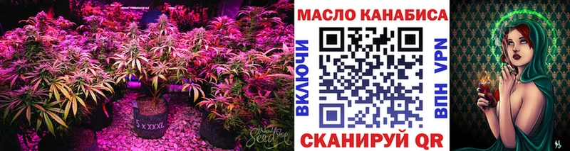 ТГК THC oil  закладка  Асбест 